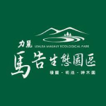力麗馬告生態園區