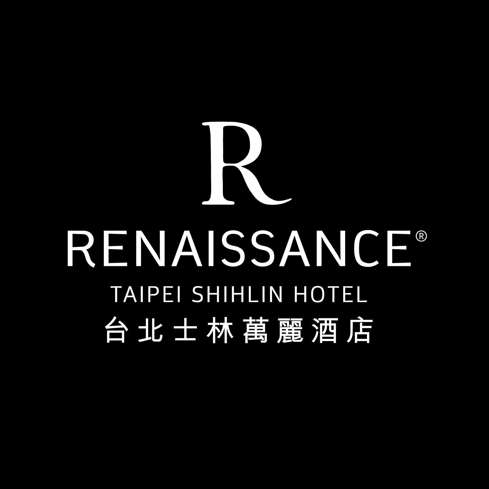 台北士林萬麗酒店Renaissance Taipei Shihlin Hotel