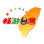 台灣暢遊旅服中心