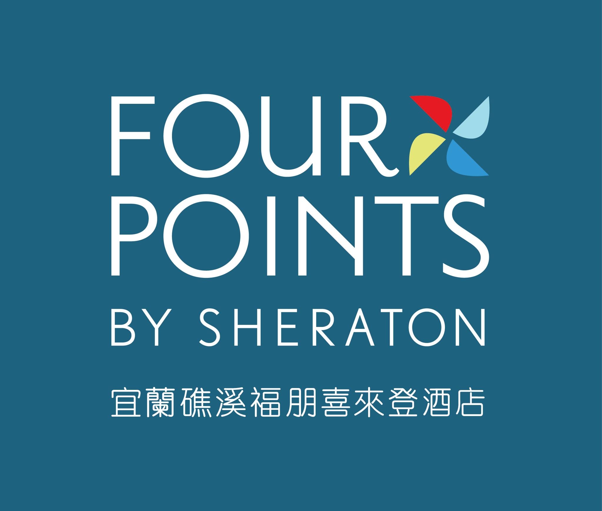 宜蘭礁溪福朋喜來登