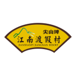 尖山埤江南渡假村