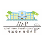 帛琉愛來渡假會館