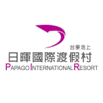 日暉國際渡假村