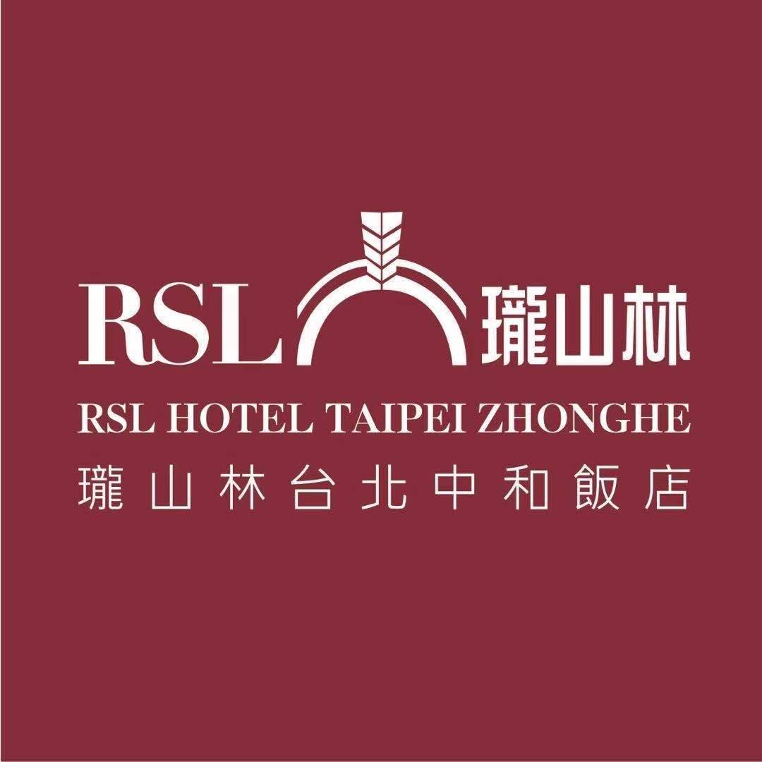 瓏山林台北中和飯店