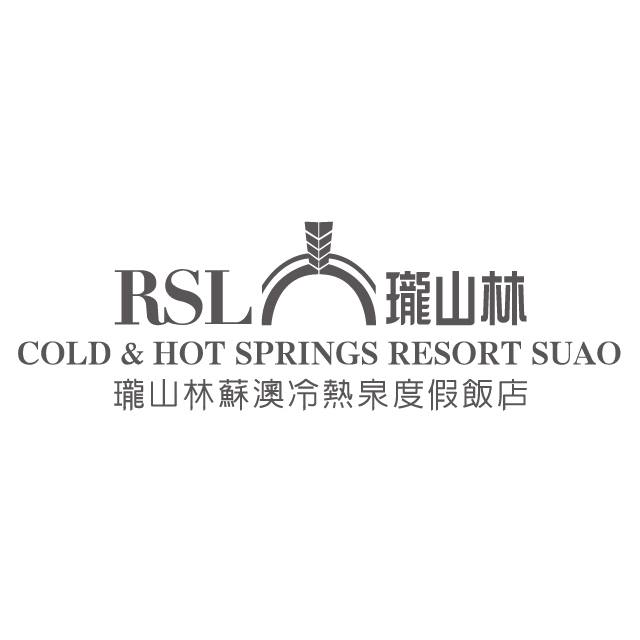 瓏山林蘇澳冷熱泉度假飯店