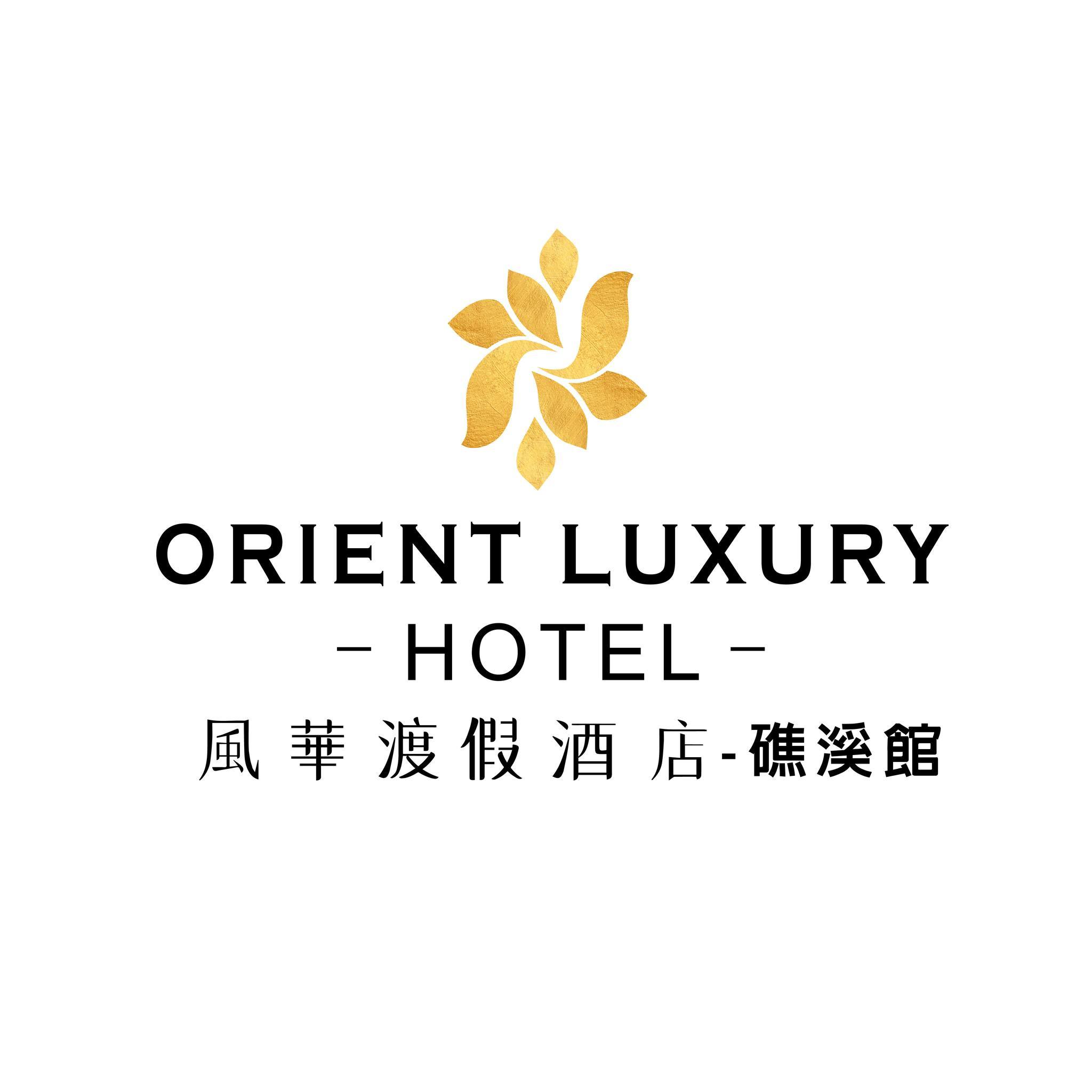 風華渡假酒店-礁溪館