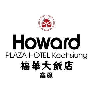 高雄福華大飯店