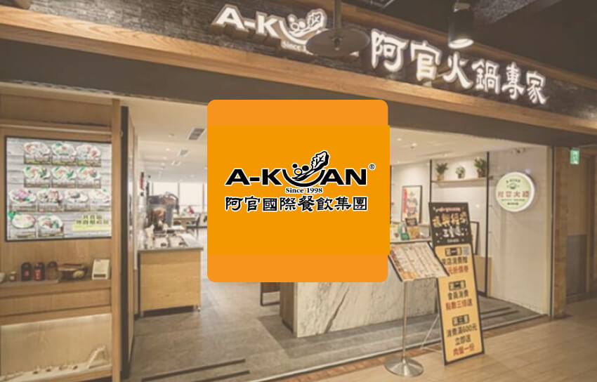 阿官餐飲–Line留住會員,新科技打造餐飲版圖 1 banner case akuan