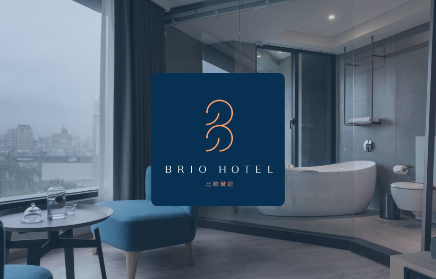 比歐緻居–導入系統,是合作夥伴更是戰友 1 banner case briohotel