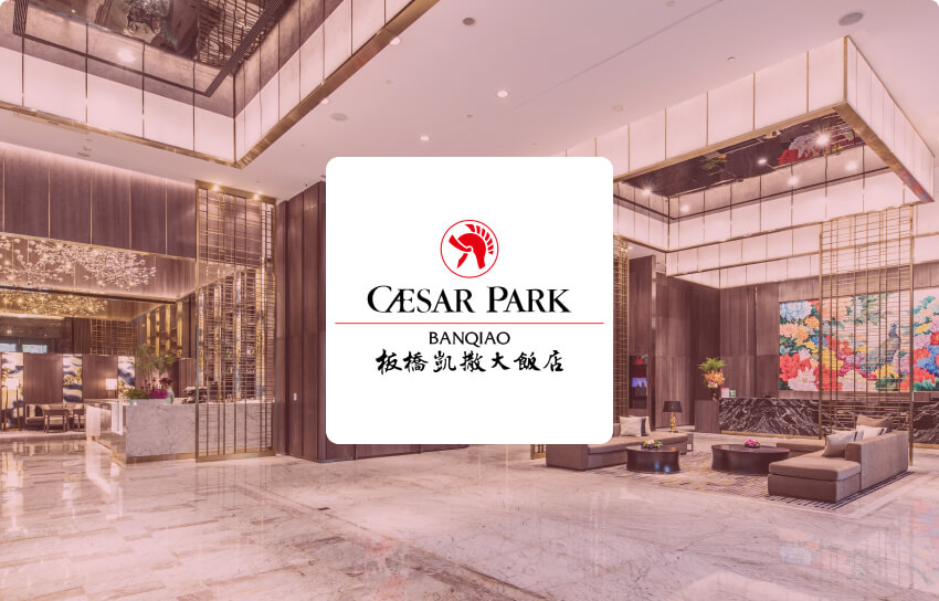 板橋凱撒–德安飯店管理系統,國際集團指定 1 banner case caesarpark