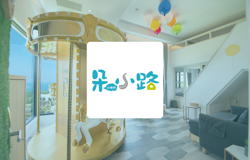 朵小路–使用德安訂房系統,輕鬆串接OTA 1 banner case dorlu