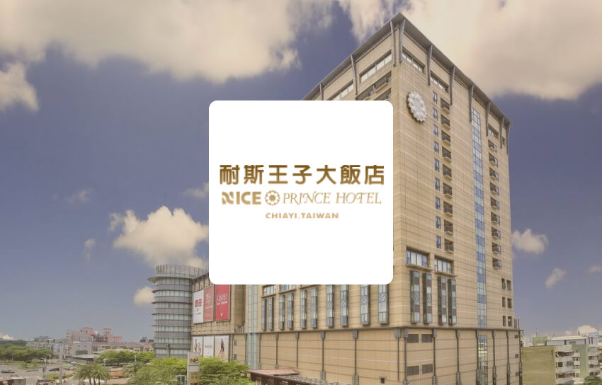 耐斯王子–導入德安網訂,業績成長63.9% 1 banner case niceprince
