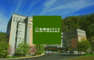 Client Case | 實際案例 9 banner case sunser