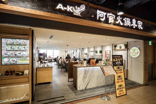 阿官餐飲–Line留住會員,新科技打造餐飲版圖 2 圖片1