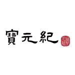 Web Shop | 線上購物系統 27 寶元紀
