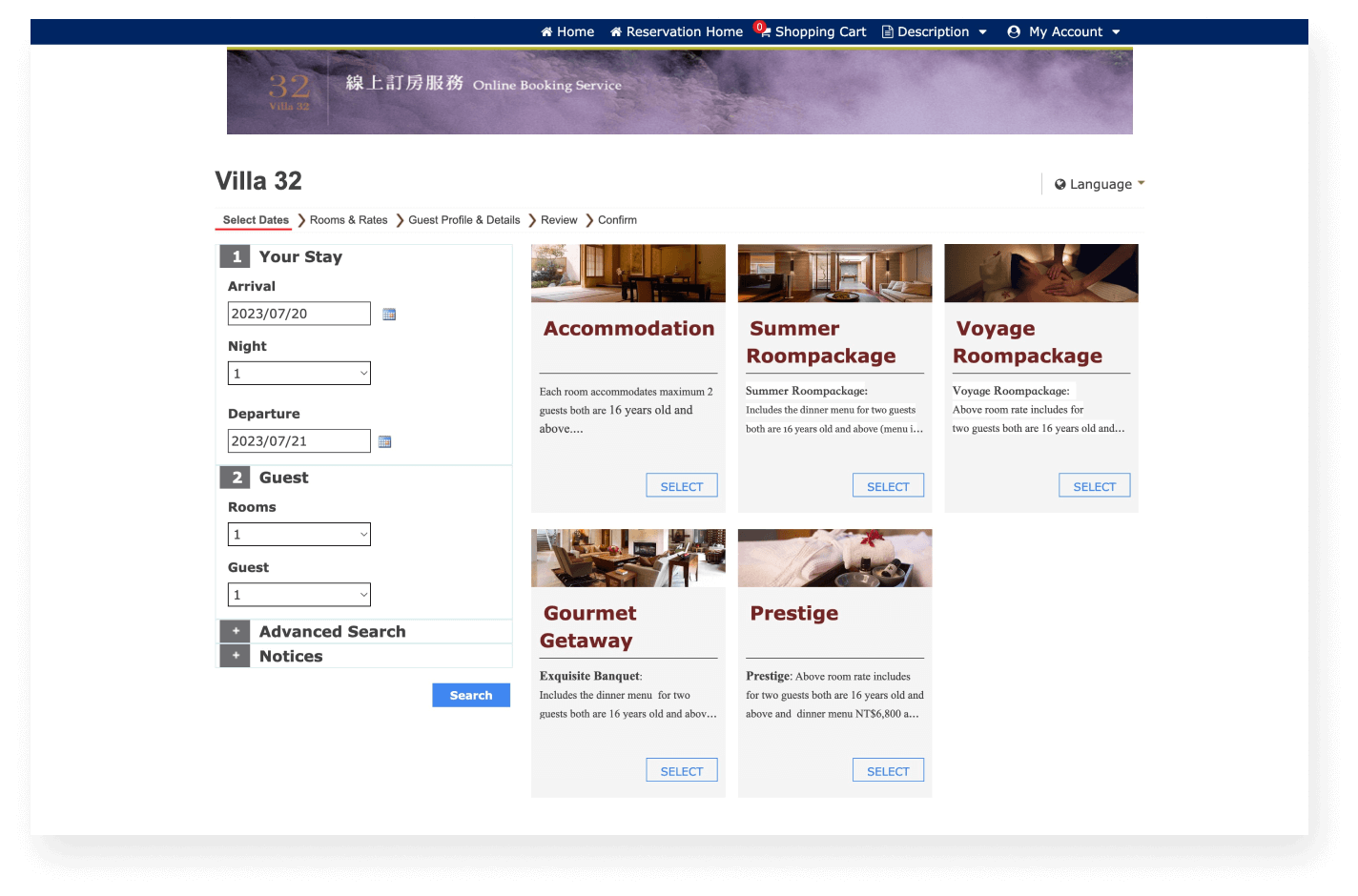 Booking Engine | 官網訂房 75 product webhotel img20