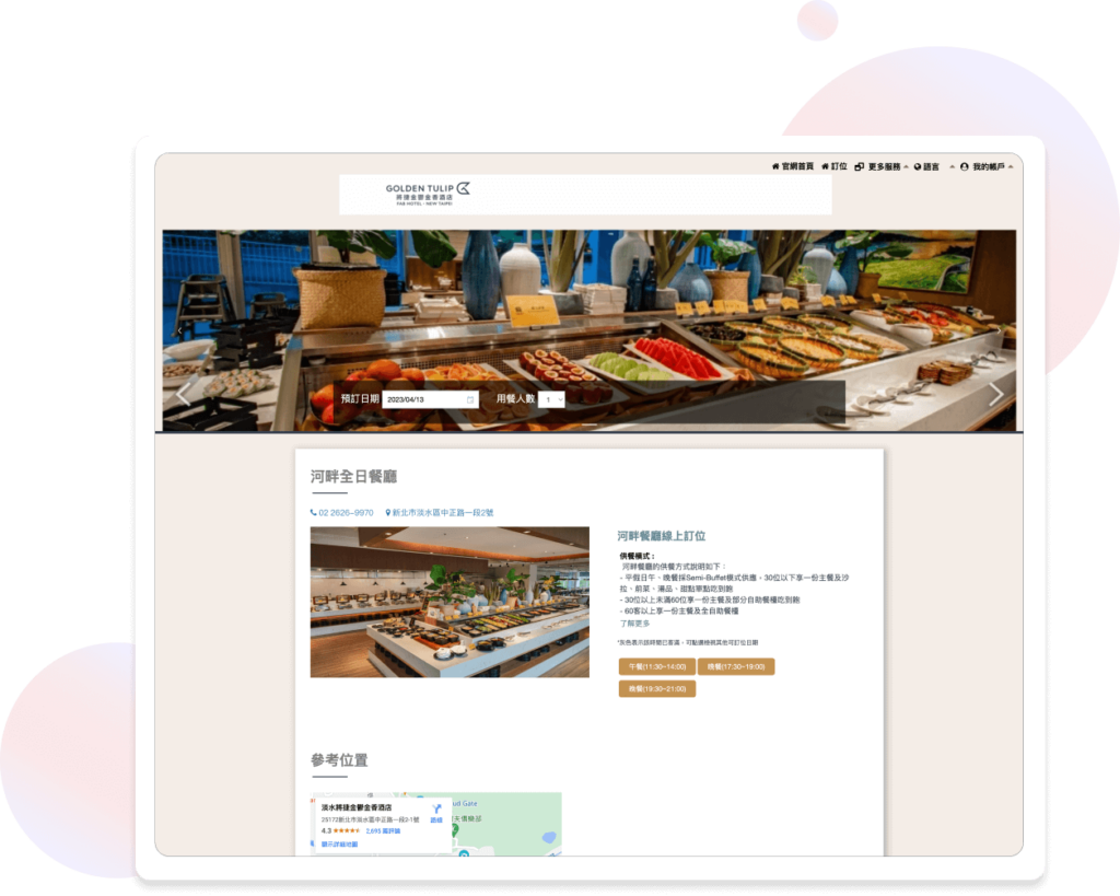Web Table | 線上訂位系統 7 product webtable img1