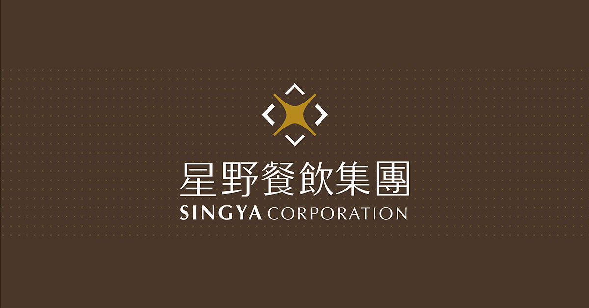 POS | 餐飲管理系統 12 星野餐飲集團logo