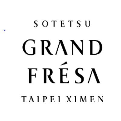 相鐵Grand Fresa 台北西門