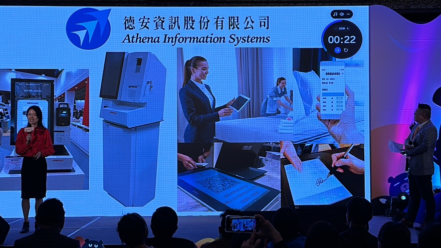 2023.12-觀光產業數位轉型博覽會 10 IMG 8952