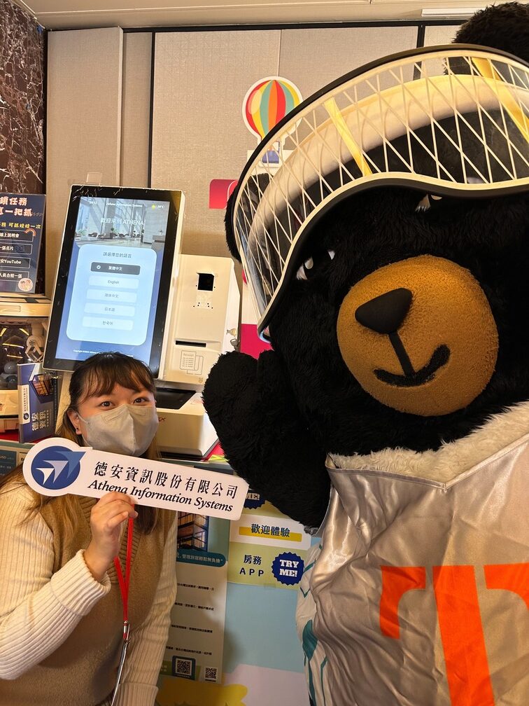 2023.12-觀光產業數位轉型博覽會 8 S 259137553 0 rotated